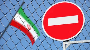 Flag of Iran behind a fence with a sign is forbidden stock photo