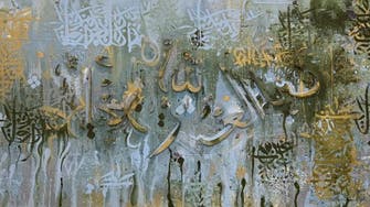 سنبلی خطاطی کوآرٹ میں متعارف کرانے والی سعودی آرٹسٹ سے ملیے