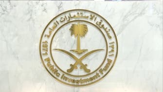مجلس الوزراء السعودي يقر نقل أصول مؤسسة "تحلية المياه" إلى صندوق الاستثمارات العامة
