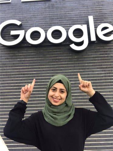 Pictured is Manara candidate Samah Abu Shamma who now works in Google, Munich. (Supplied)
