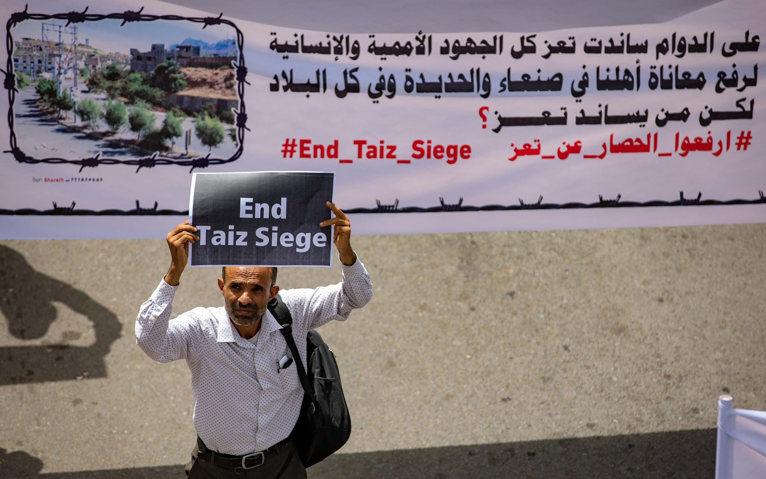 A demonstration last May to demand the lifting of the siege on Taiz 