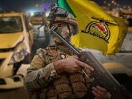 إقليم كردستان العراق: هجوم أربيل نفذته كتائب حزب الله