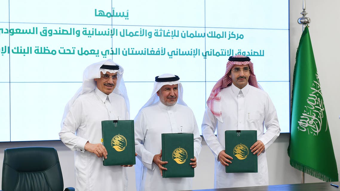 بعد توقيع مذكرة التفاهم