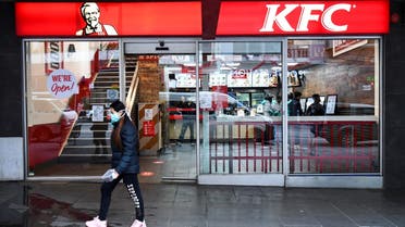 أحد مطاعم KFC في أستراليا (فرانس برس)