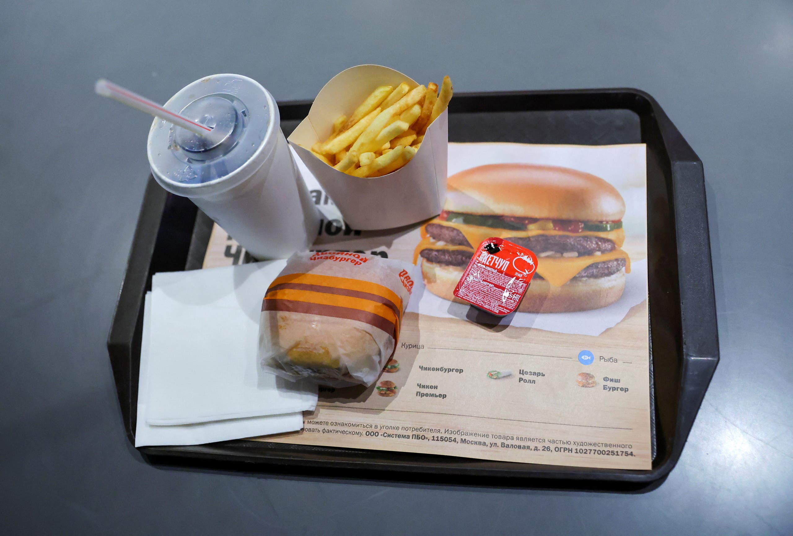 إعادة افتتاح مطاعم ماكدونالدز في روسيا باسم جديد (رويترز)