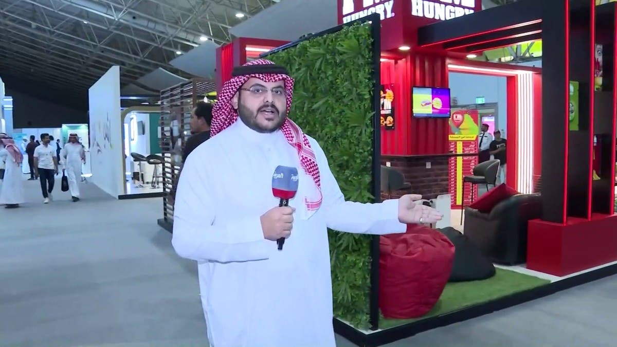 انطلاق معرض الاستثمار والامتياز التجاري الدولي في الرياض