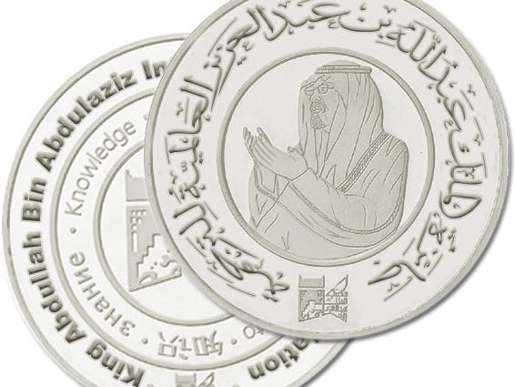 حفل جائزة الملك عبد الله العالمية للترجمة ودور المملكة العظيم بتطوير حركة الترجمة