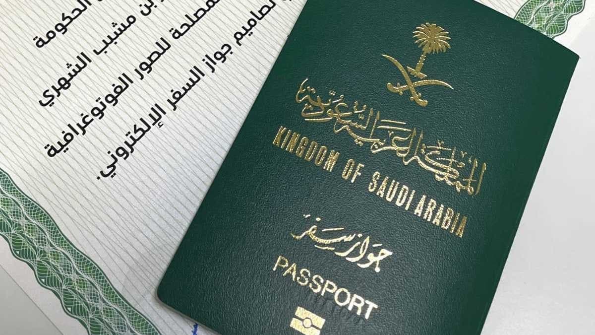 اختيار صور لمصورين سعوديين لتضمينها في جواز السفر السعودي