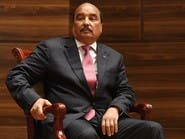 محامية رئيس موريتانيا السابق: تُهم الفساد شمّاعة سياسية