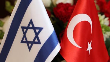 علما تركيا وإسرائيل (أ ف ب)