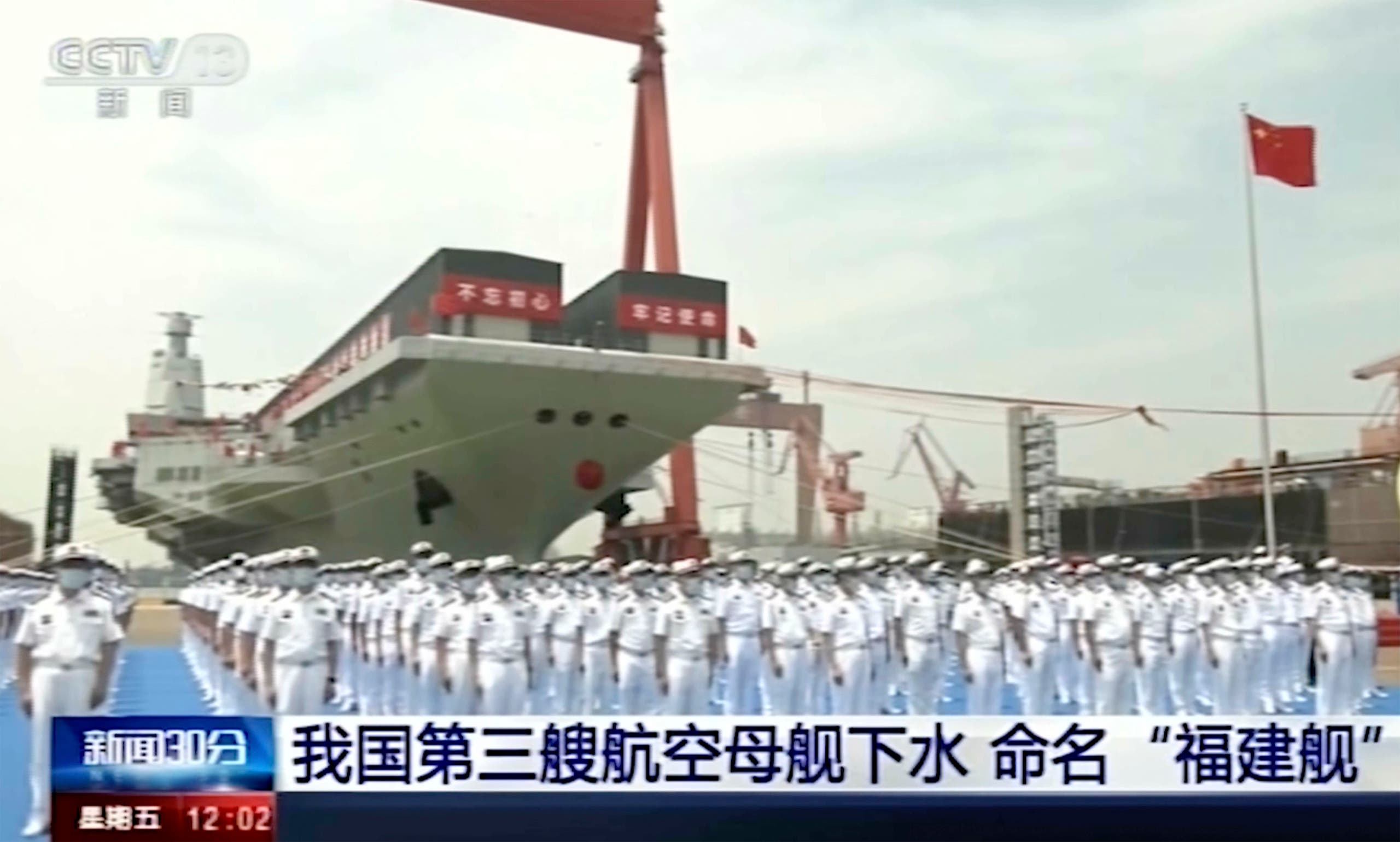 من مراسم إنزال حاملة الطائرات في حوض بناء السفن في شنغهاي