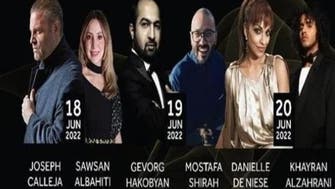 سعودی برای اولین بار جشنواره بین‌المللی اپرا در ریاض برگزار می‌کند