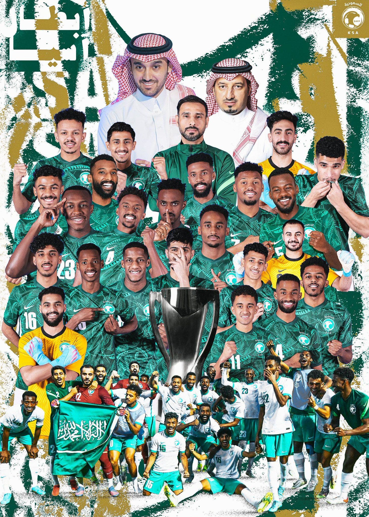قهرمانی تیم فوتبال امید سعودی در آسیا بدون دریافت گل
