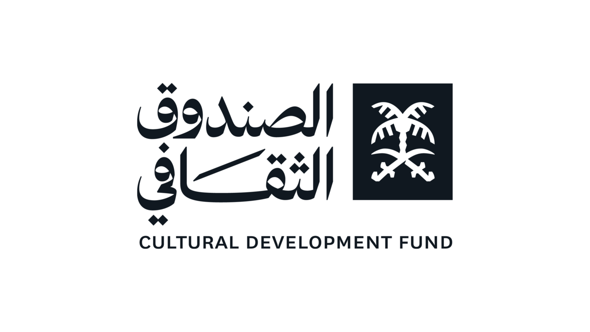 الصندوق الثقافي في السعودية يطلق هويته الجديدة