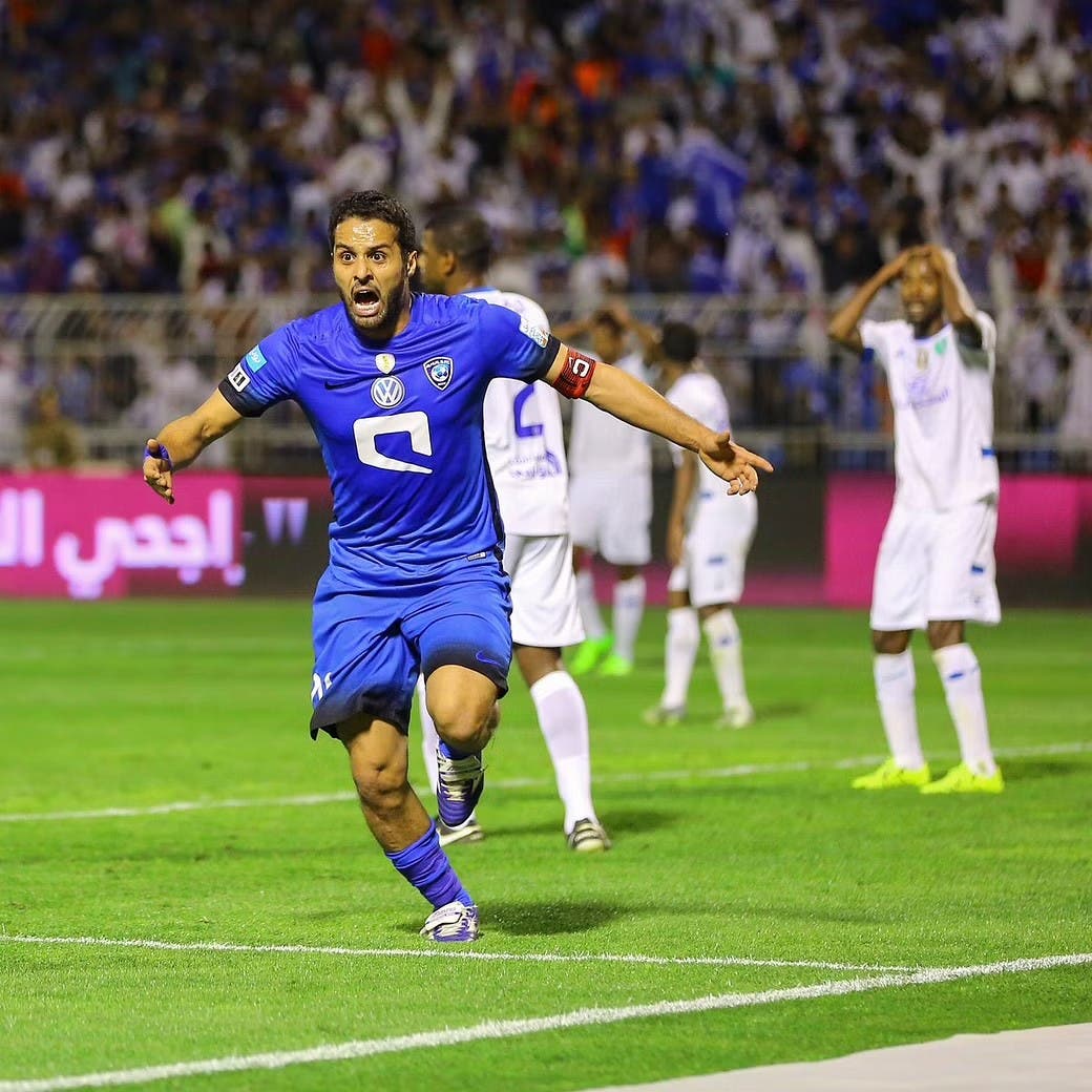 Farah Al-Qahtani with the goal 