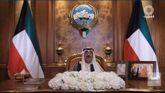 کویت انحلال پارلمان این کشور را اعلام کرد