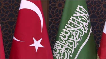 مواقف مشتركة وعلاقات متينة بين السعودية وتركيا