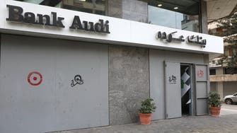 Some Lebanon banks disagree with ABL letter objecting IMF plan