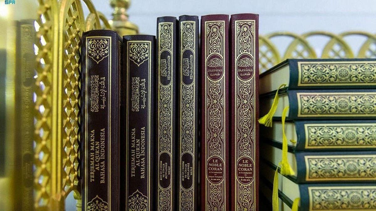 Saudi's Grand Holy Mosque gets new 80,000 copies of Holy Quran ...
