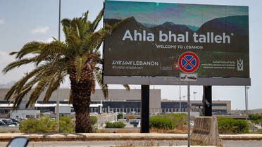 A welcoming billboard is seen along the airport road in Lebanon’s capital Beirut on June 22, 2022, following a campaign by the Tourism Ministry to replace the pictures of political figures with images of natural sites. (AFP)