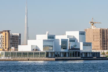 Jameel Arts Centre, Dubai. (Courtesy Art Jameel)
