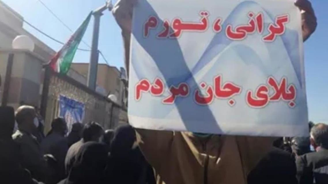 اعتراضات سراسری در ایران به تورم و گرانی
