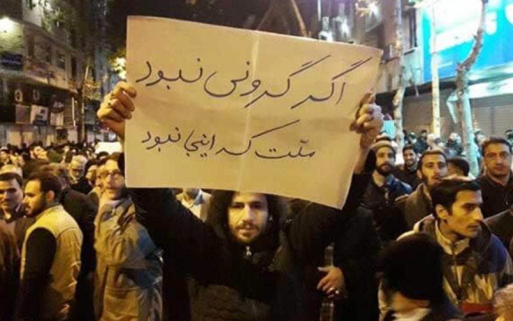 اعتراضات سراسری به گرانی و شرایط سخت اقتصادی در ایران