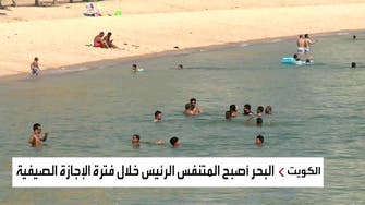 الكويت.. شح السياحة يدفع الآلاف إلى السفر