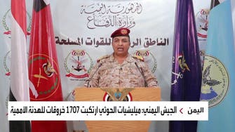 اليمن.. ميليشيات الحوثي تقر الكيانات الموازية للعبث بالدولة