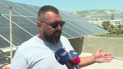 الطاقة الشمسية ملاذ اللبنانيين بعد فشل الحكومة في توفير الكهرباء