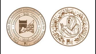 مصر اکتوبر میں شاہ عبداللہ ترجمہ ایوارڈ تقریب کی میزبانی کرے گا