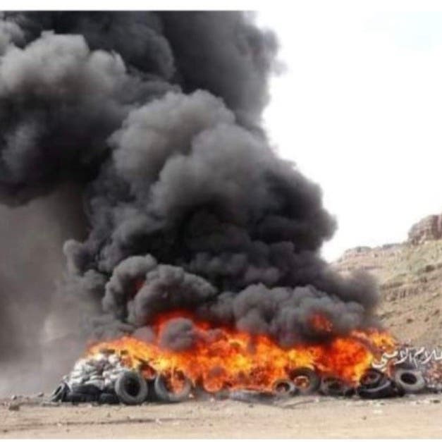 بعد إعلانه إحراق 40 طن حشيش.. موجة سخرية من الحوثي: أشعلوا إطارات سيارات 