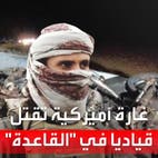 واشنطن: مقتل القيادي بتنظيم حراس الدين أبو حمزة اليمني في سوريا