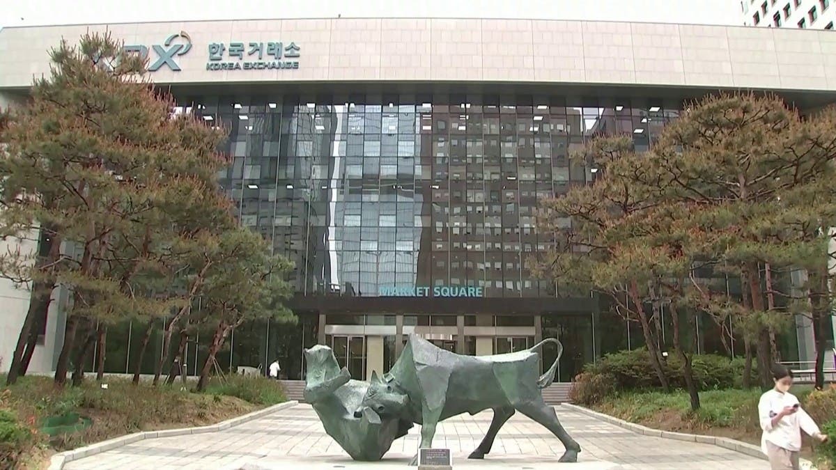 شركة كورية مملوكة لأرامكو بنسبة 17% تستعد لطرح أسهمها في البورصة