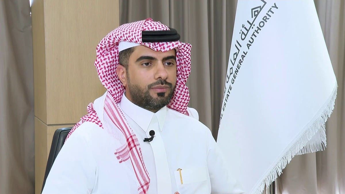 الهيئة العامة للعقار: نظام الوساطة سيرفع موثوقية القطاع العقاري في السعودية