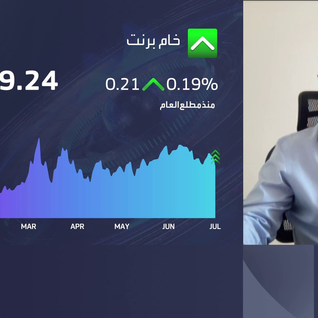 "منار للطاقة" للعربية: أسواق النفط أصبحت هشة ومعقدة
