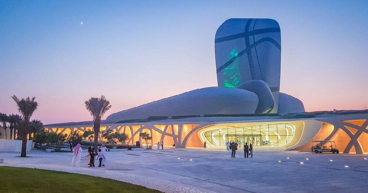متحف إثراء