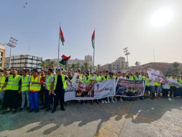 تظاهرات في العاصمة الليبية طرابلس (فرانس برس)