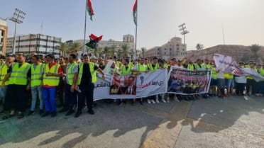 تظاهرات في العاصمة الليبية طرابلس (فرانس برس)