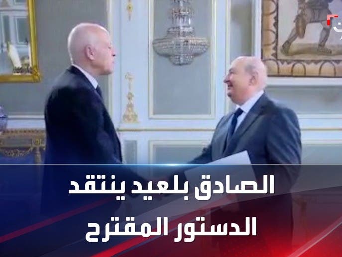 الصادق بلعيد ينتقد مشروع الدستور المقترح من الرئيس التونسي
