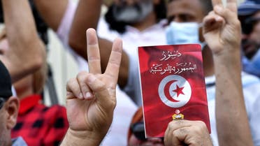 الدستور التونسي (أ ف ب)