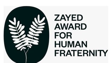 Zayed Award for Human Fraternity logo. (WAM)