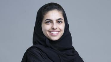 Al-Shehana bint Saleh al-Azzaz has been appointed Vice Secretary General of the Saudi Arabia's Council of Ministers, the first woman to hold the post. (Twitter)
