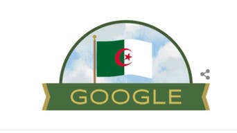 غوغل يحتفي مع الجزائريين بستينية استقلال بلادهم