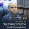 المشاط