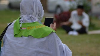 من ساعي البريد إلى التقنية.. هكذا يتواصل الحجاج