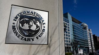 إبقاء اجتماعات صندوق النقد والبنك الدوليين بالمغرب في موعدها