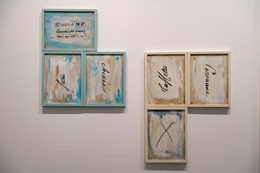 ‘A Textile Lexicon,’ (a series Watercolor, graphite, acrylic, canvas, artist’s hand-painted frames; 33 cm x 43 cm; 2021-22)