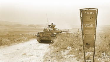 من حرب 1967
