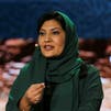 Saudi youth empowerment critical to Vision 2030, Princess Reema tells summit